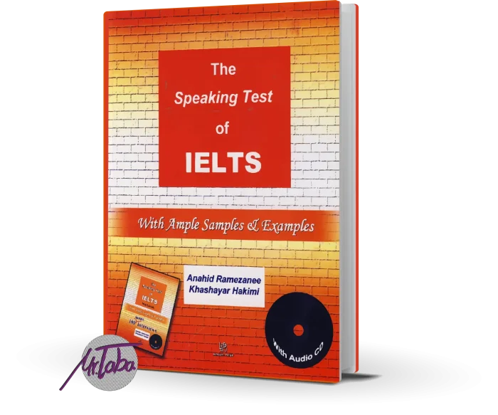 خرید کتاب the speaking test of IELTS خرید کتاب اسپیکینگ آیلتس نوشته آناهید رمضانی با تخفیف